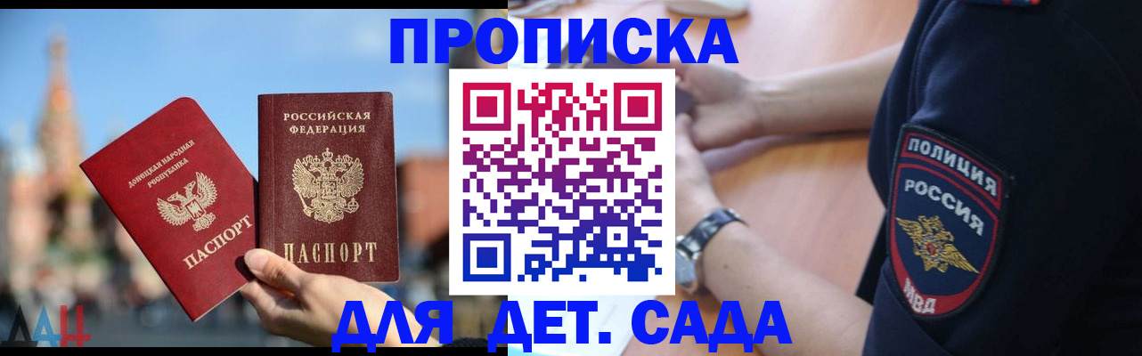 найти адрес прописки в Белоозёрском